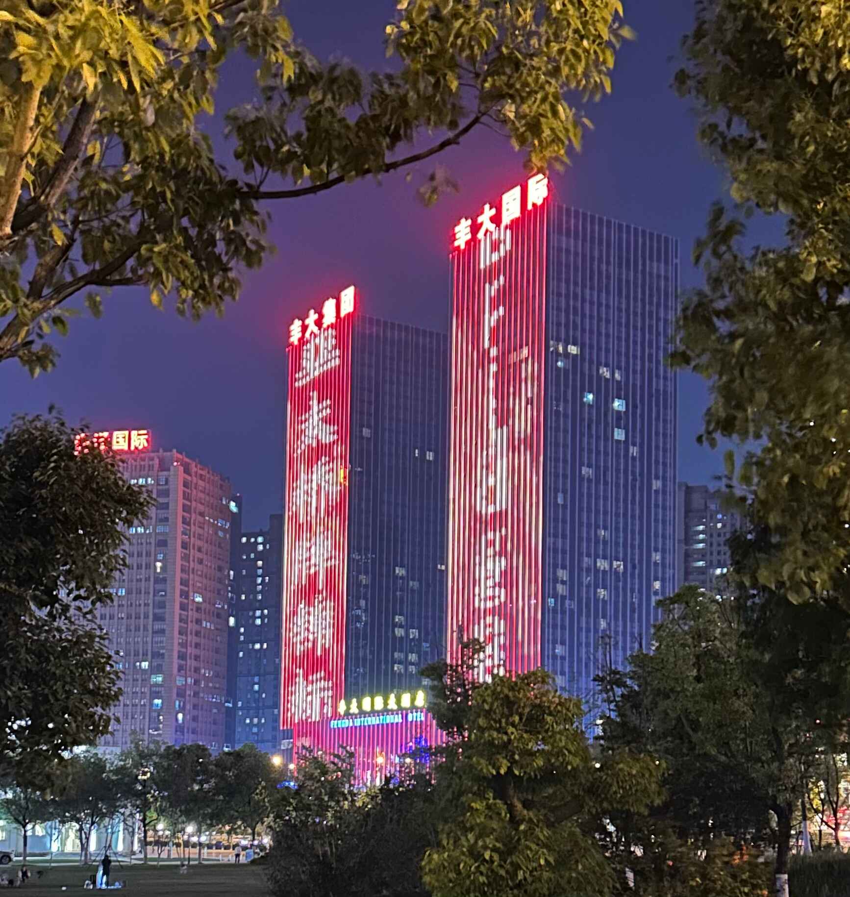 APBF 2025 hotel and venue